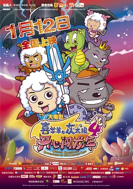 午夜国产精品不卡在线观看